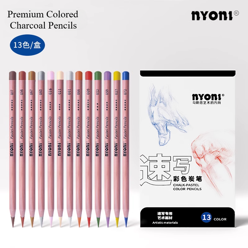 أقلام فحم ملونة ممتازة من NYON - مراجعة Sketching Charcoal Set وسعره